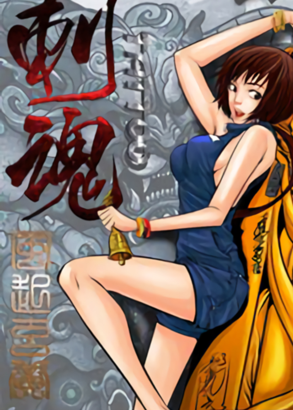 wuliandianfeng-pikapi