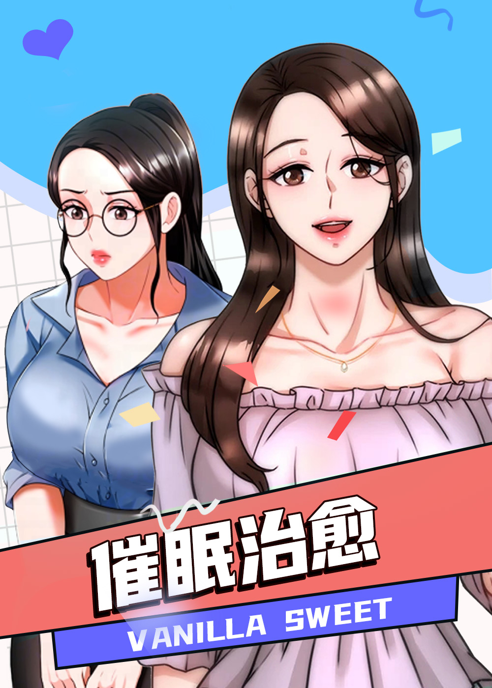 wuliandianfeng-pikapi