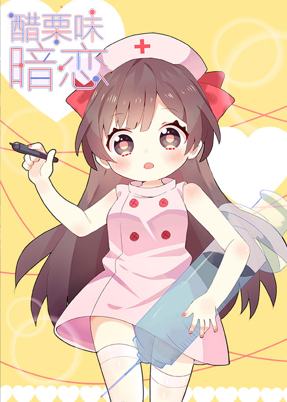 wuliandianfeng-pikapi