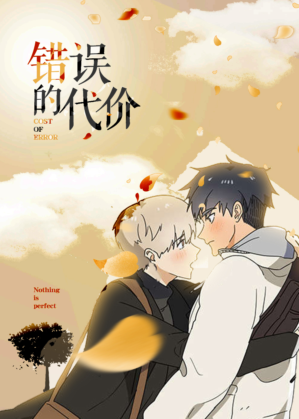 wuliandianfeng-pikapi