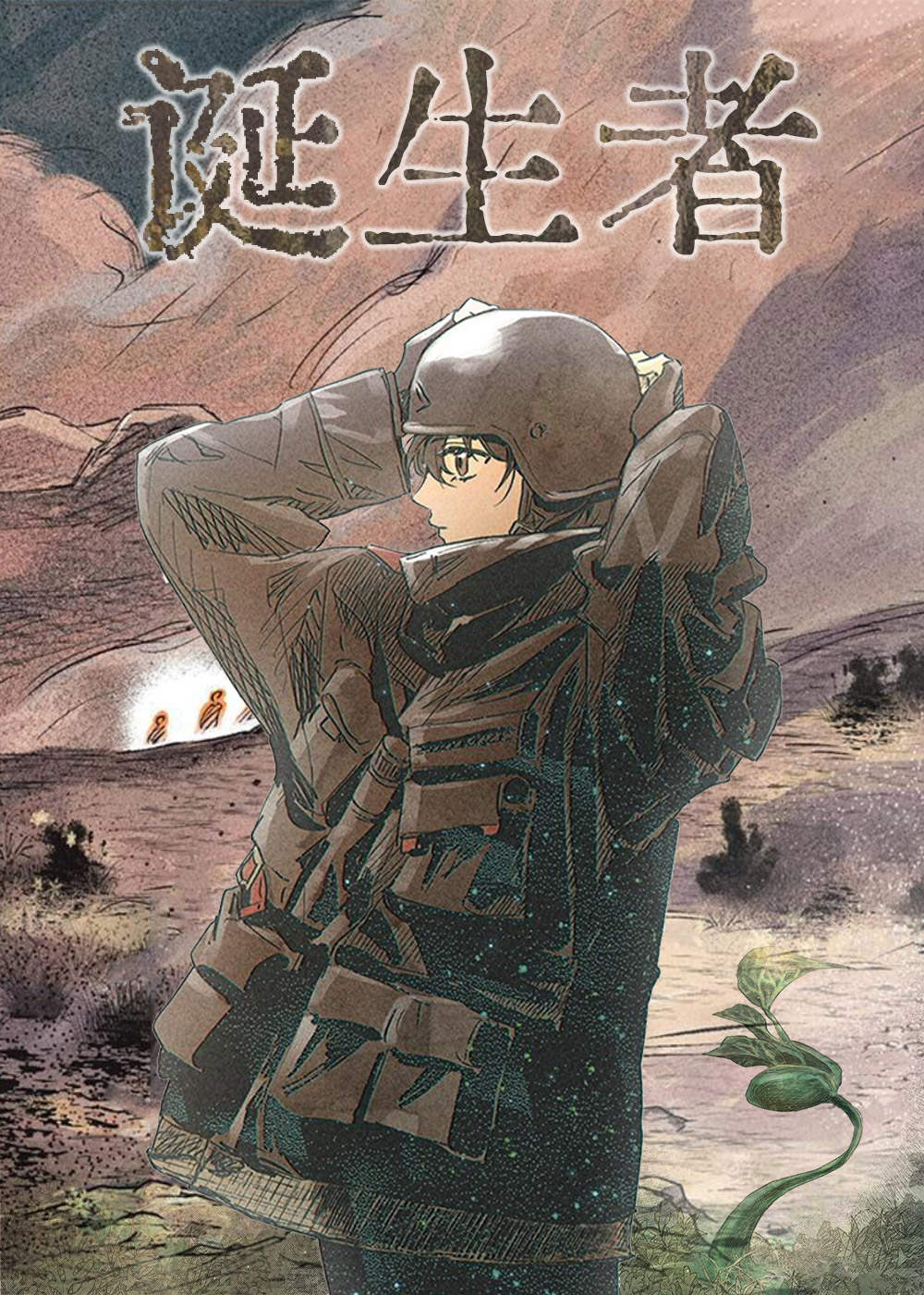 wuliandianfeng-pikapi