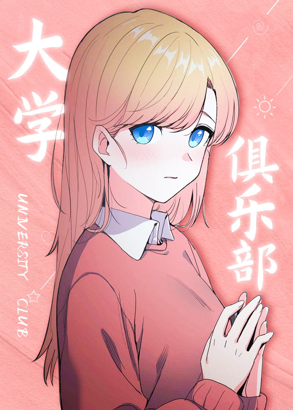 wuliandianfeng-pikapi