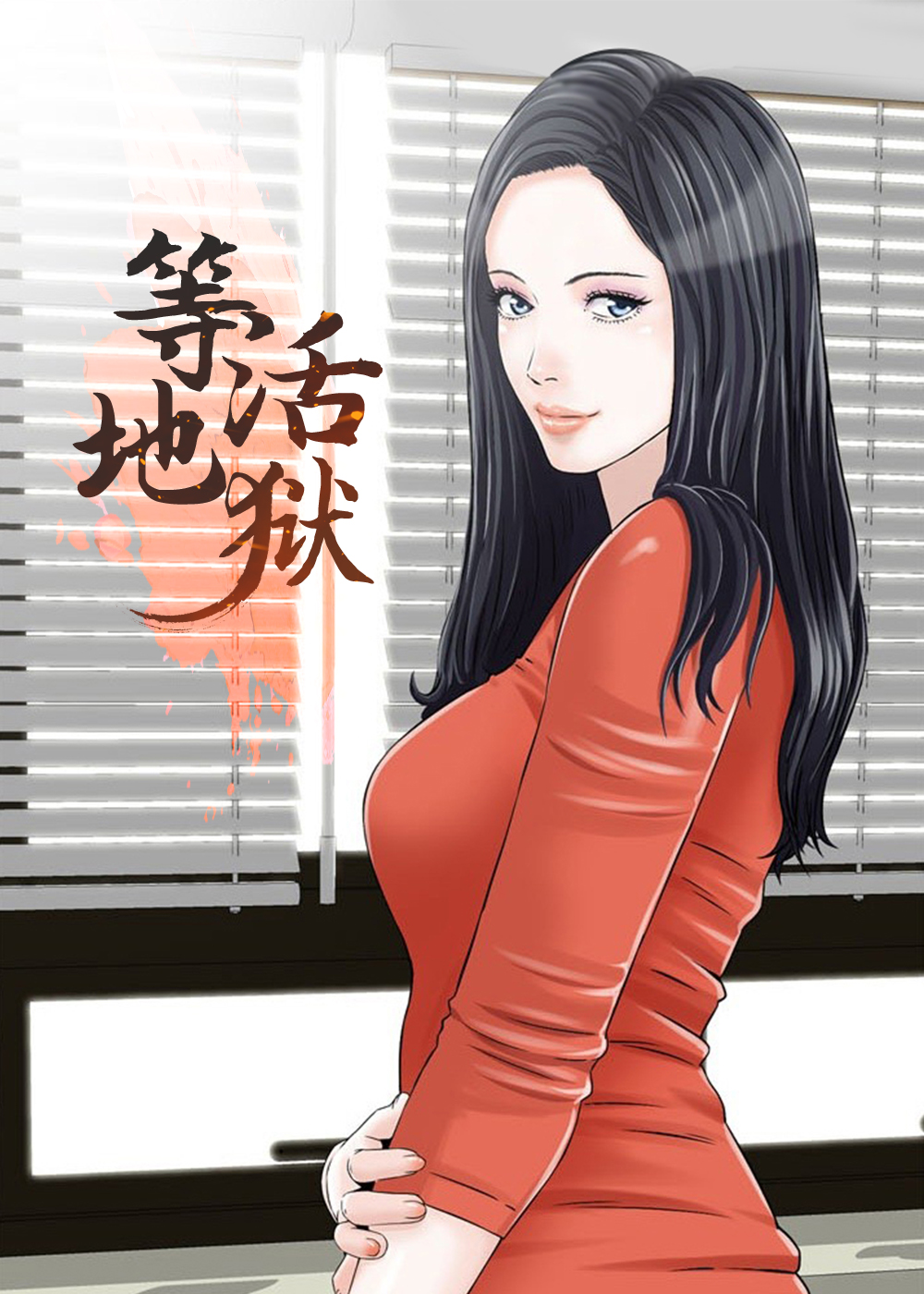 wuliandianfeng-pikapi