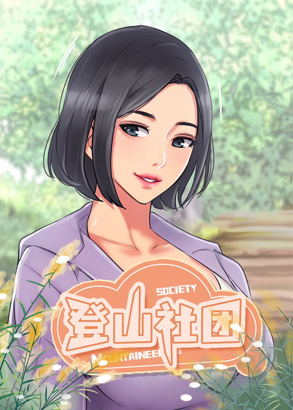 wuliandianfeng-pikapi