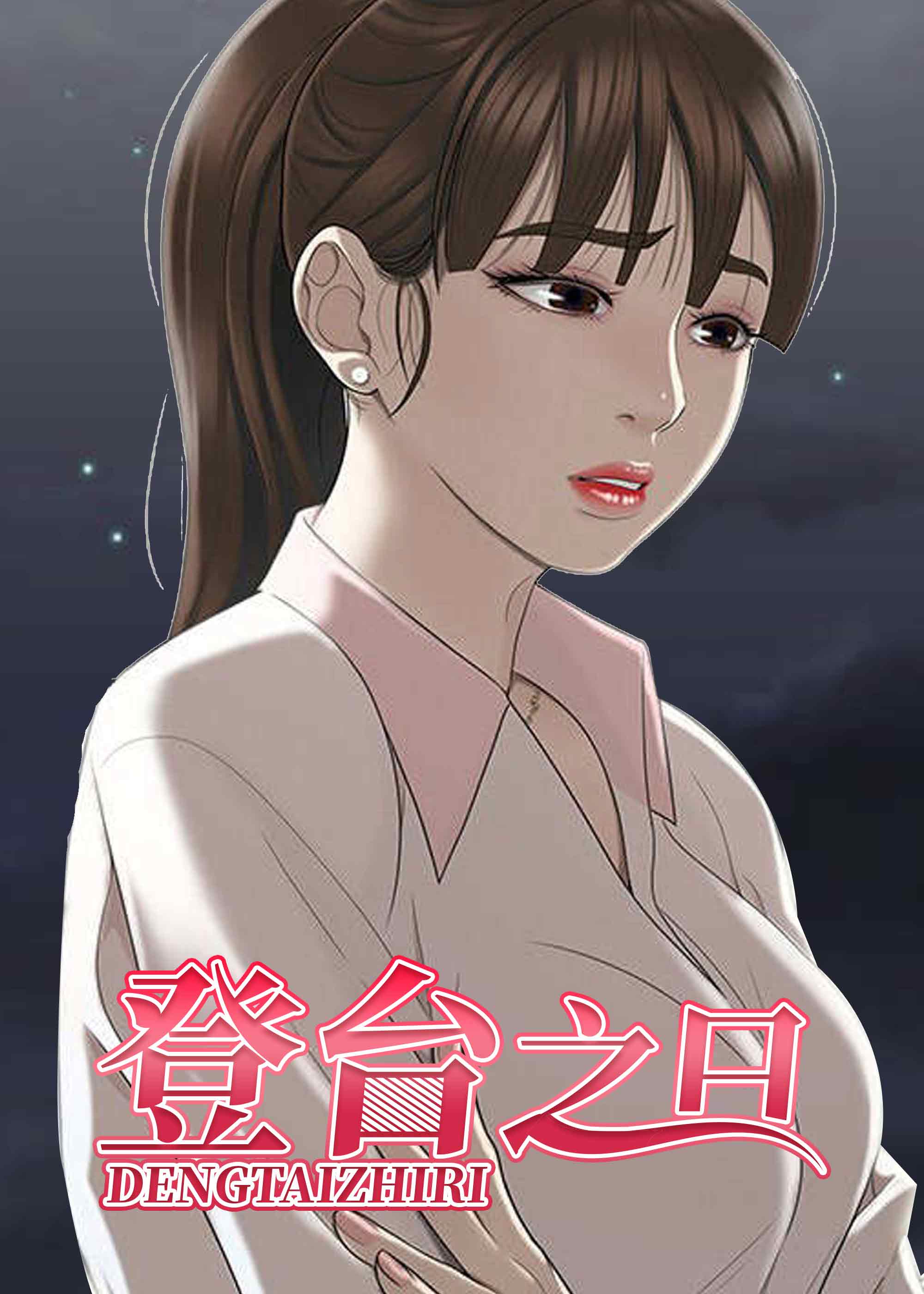 wuliandianfeng-pikapi