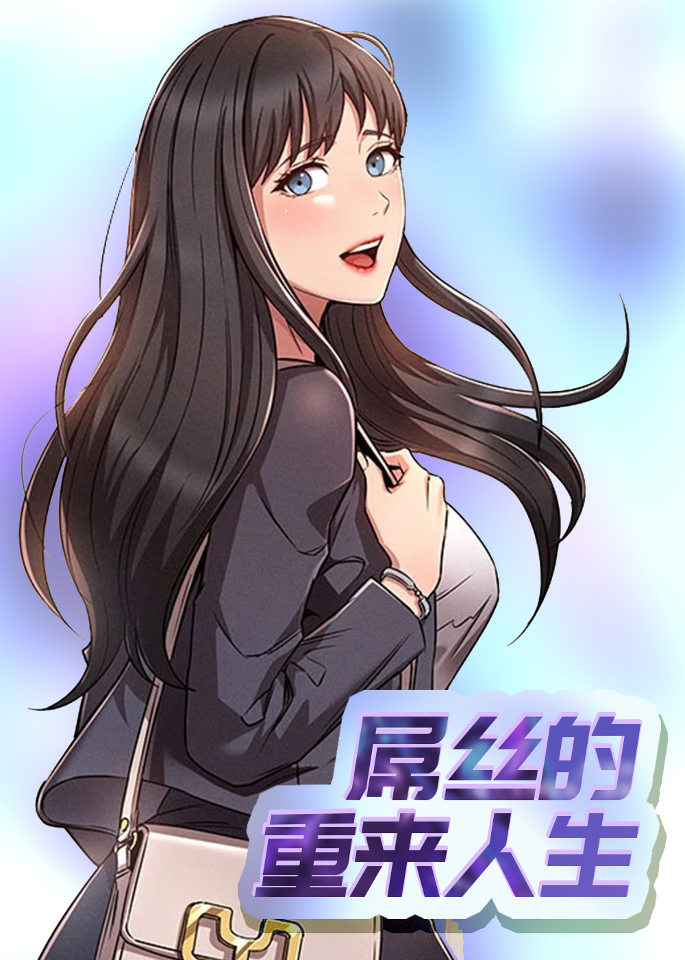 wuliandianfeng-pikapi