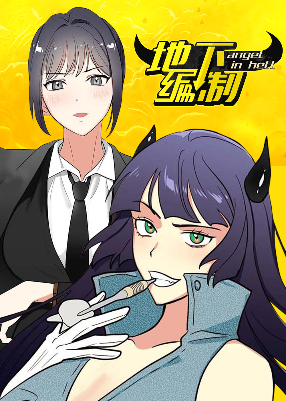 wuliandianfeng-pikapi