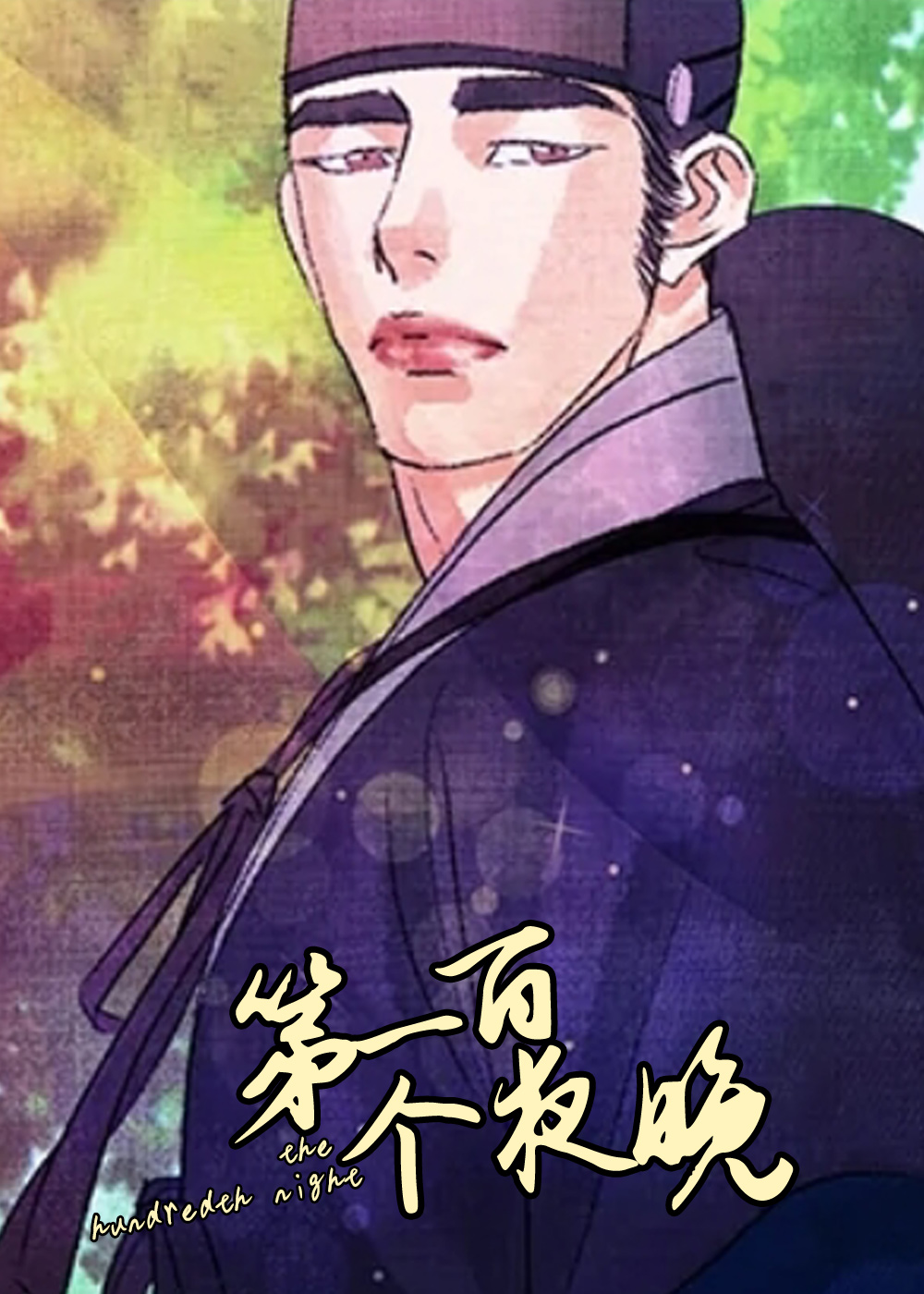 wuliandianfeng-pikapi