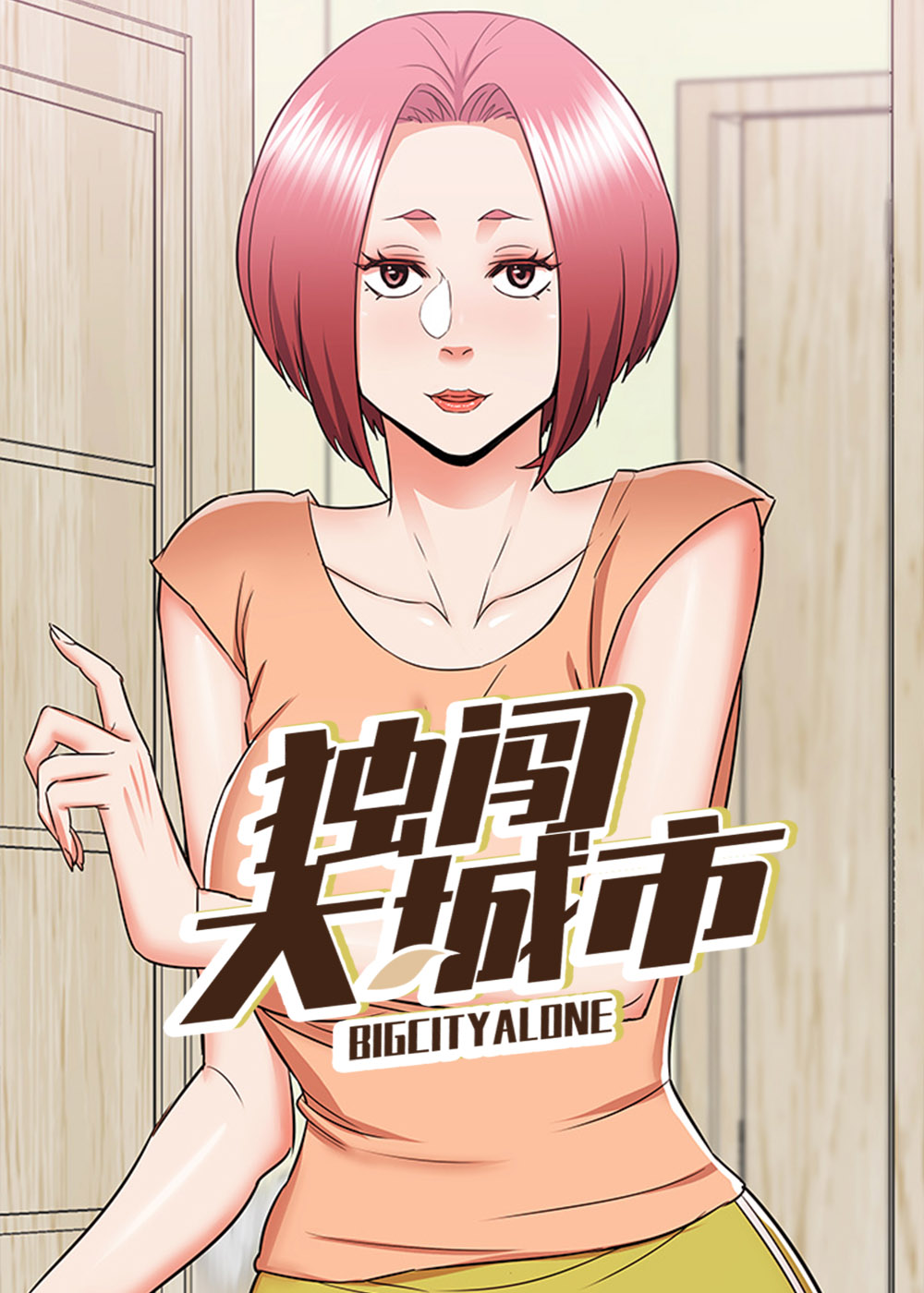 wuliandianfeng-pikapi