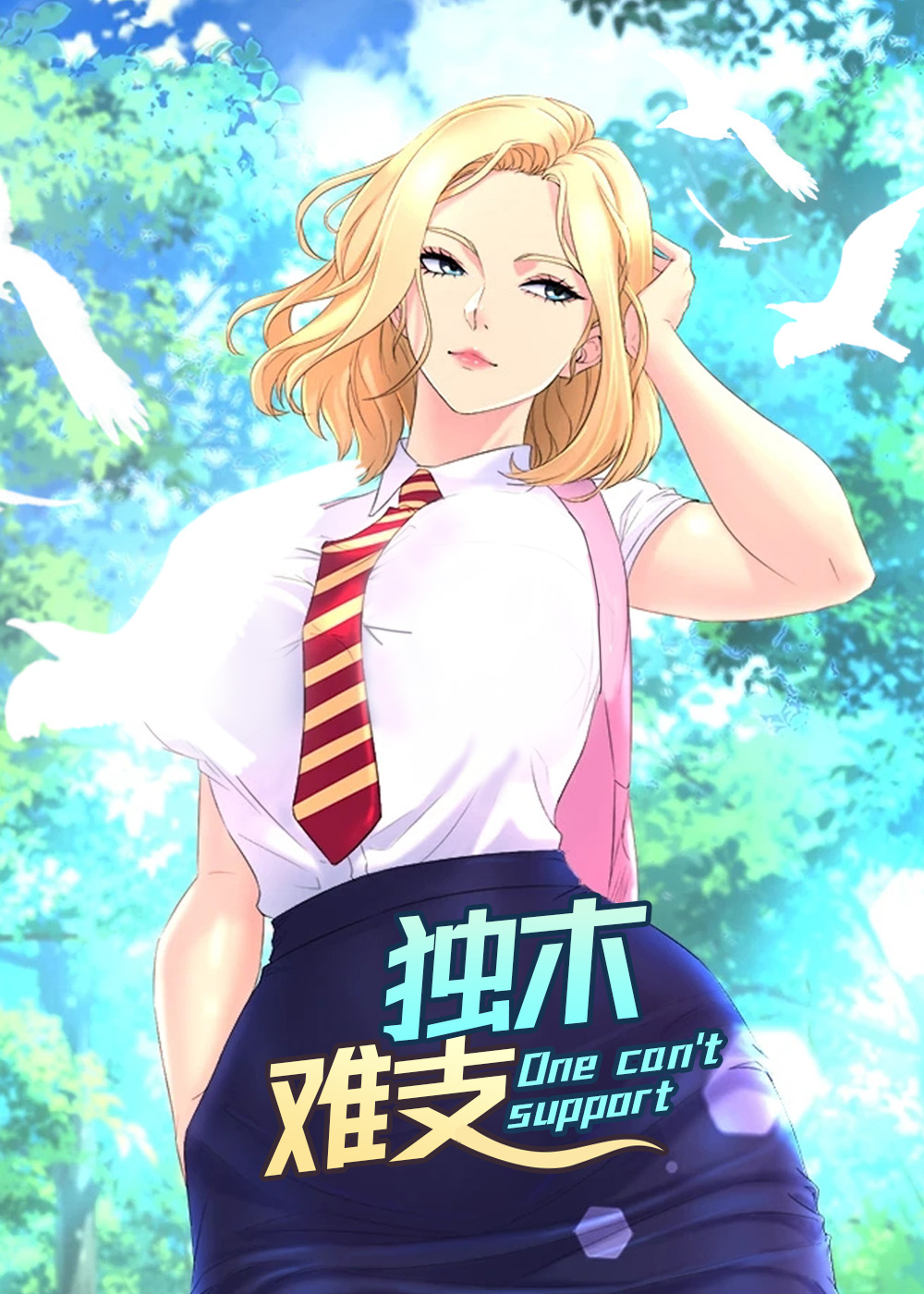 wuliandianfeng-pikapi