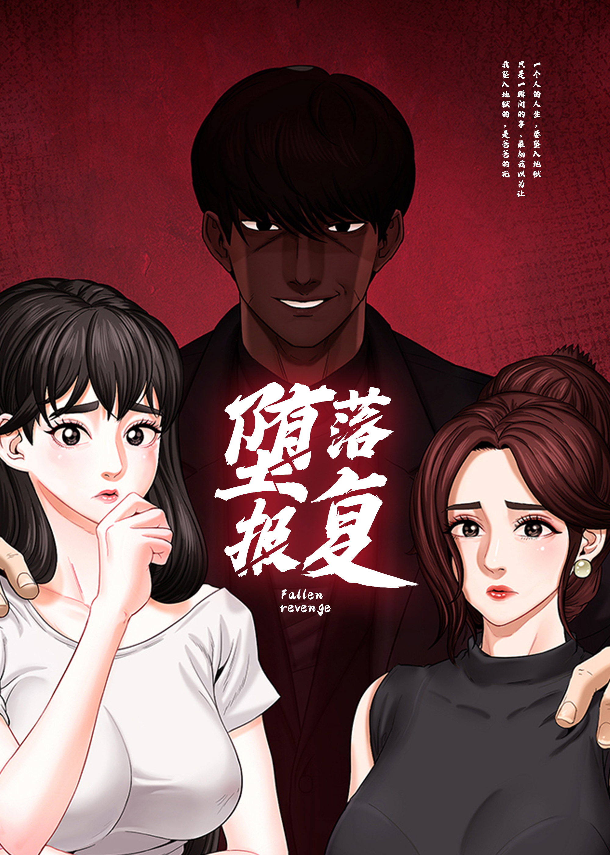wuliandianfeng-pikapi
