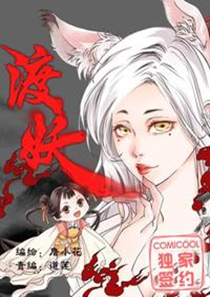 wuliandianfeng-pikapi