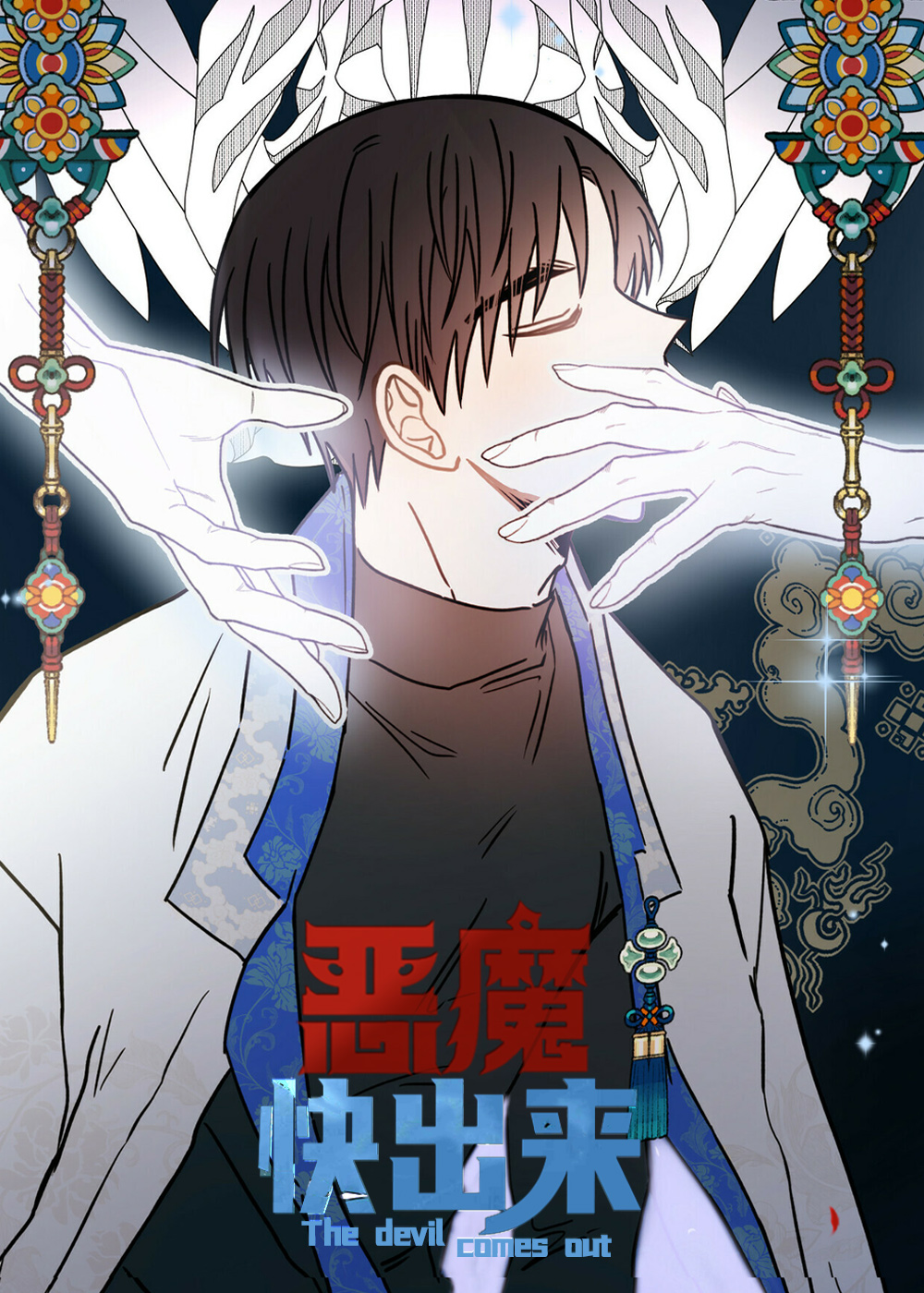 wuliandianfeng-pikapi