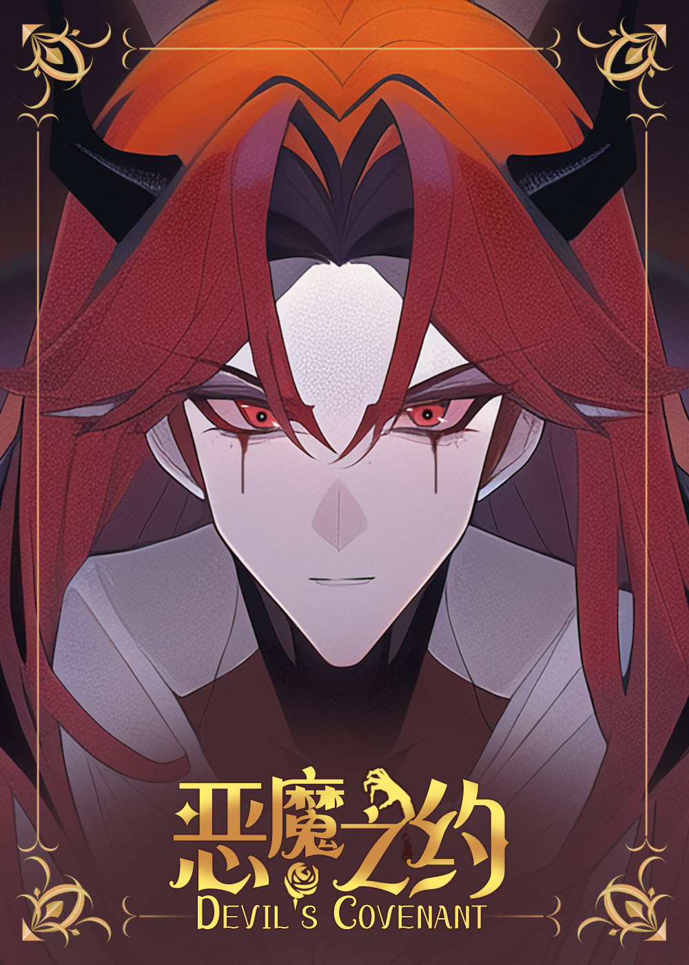 wuliandianfeng-pikapi