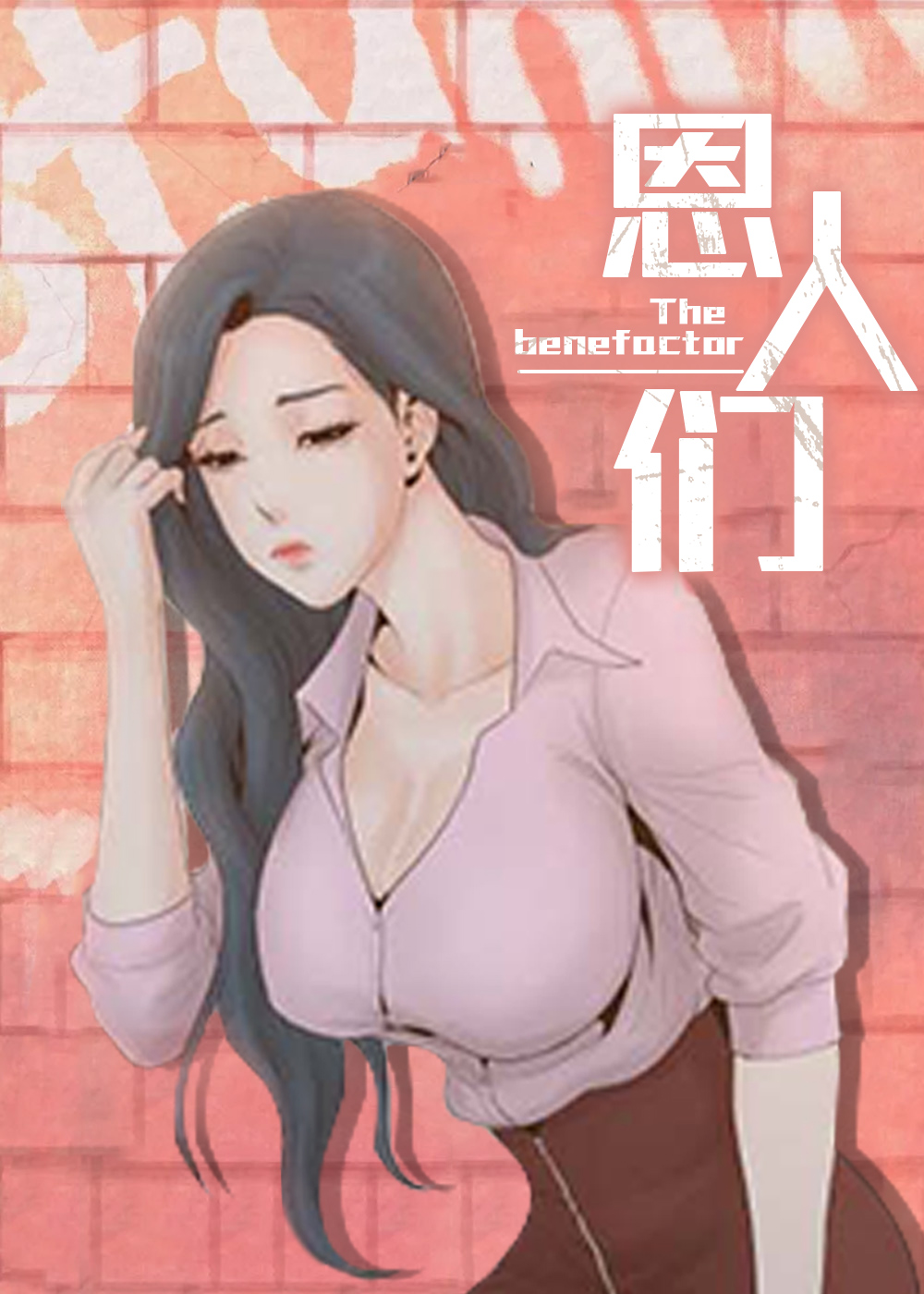 wuliandianfeng-pikapi