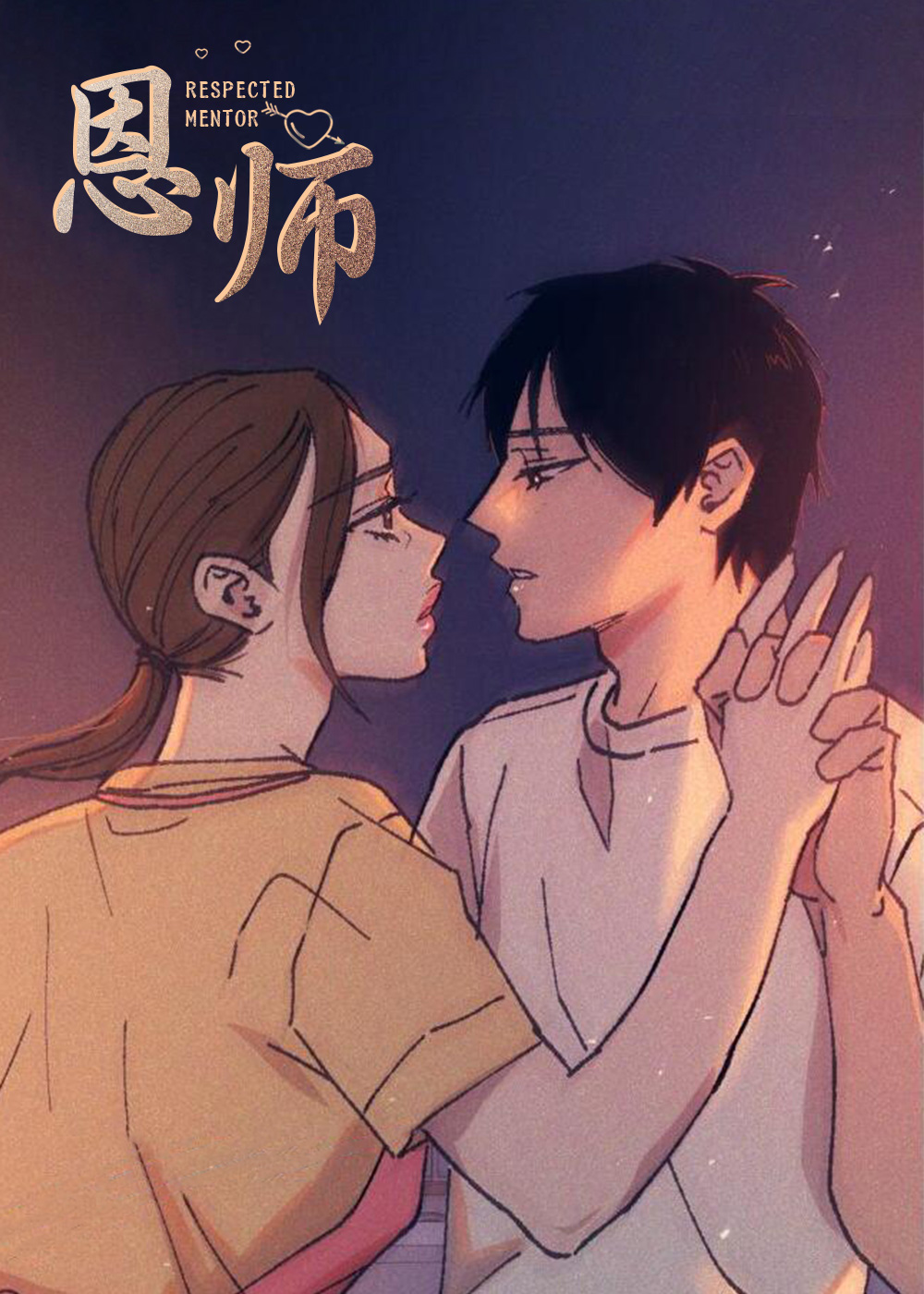 wuliandianfeng-pikapi