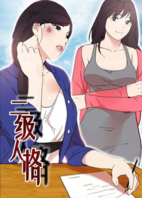 wuliandianfeng-pikapi