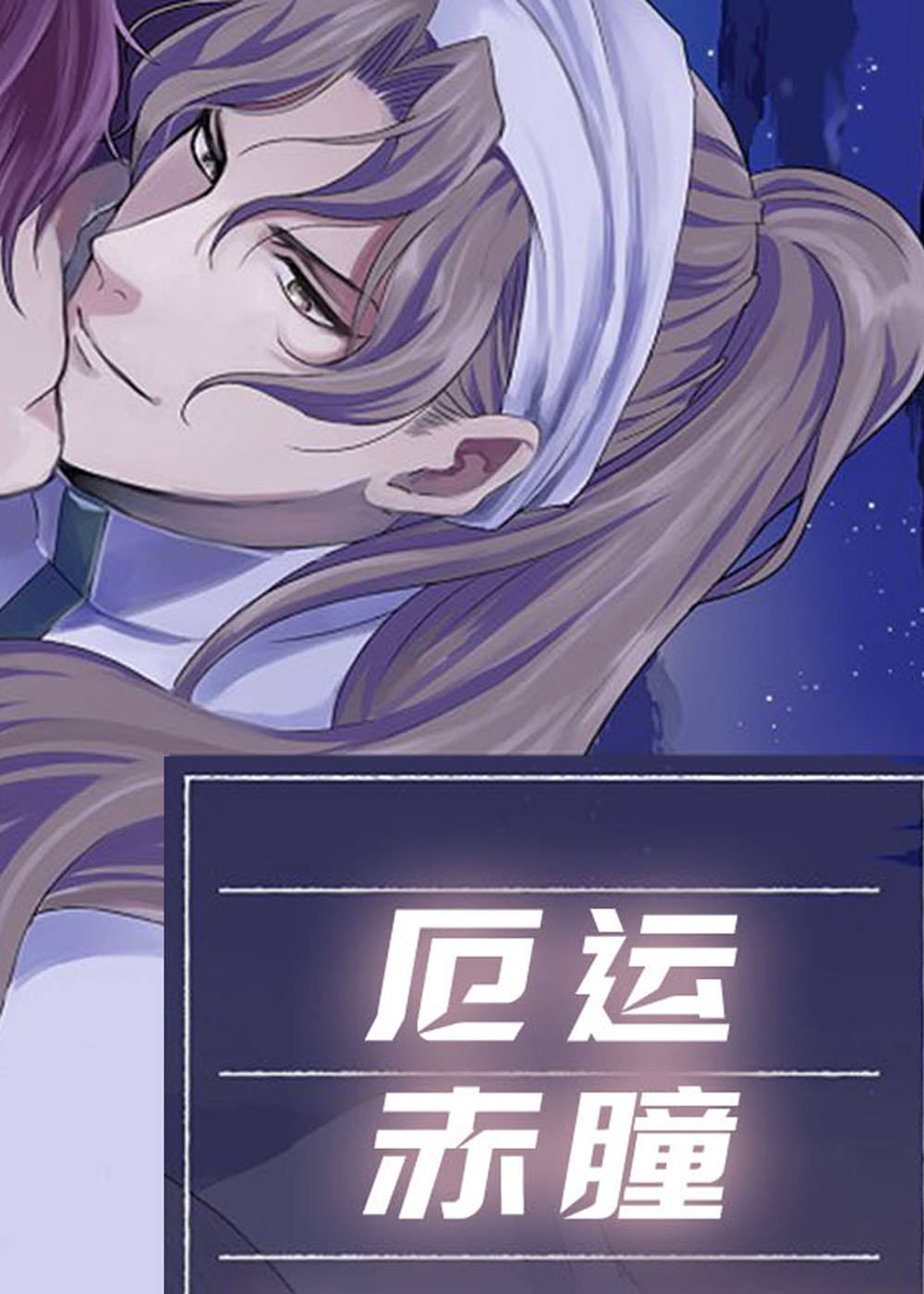 wuliandianfeng-pikapi