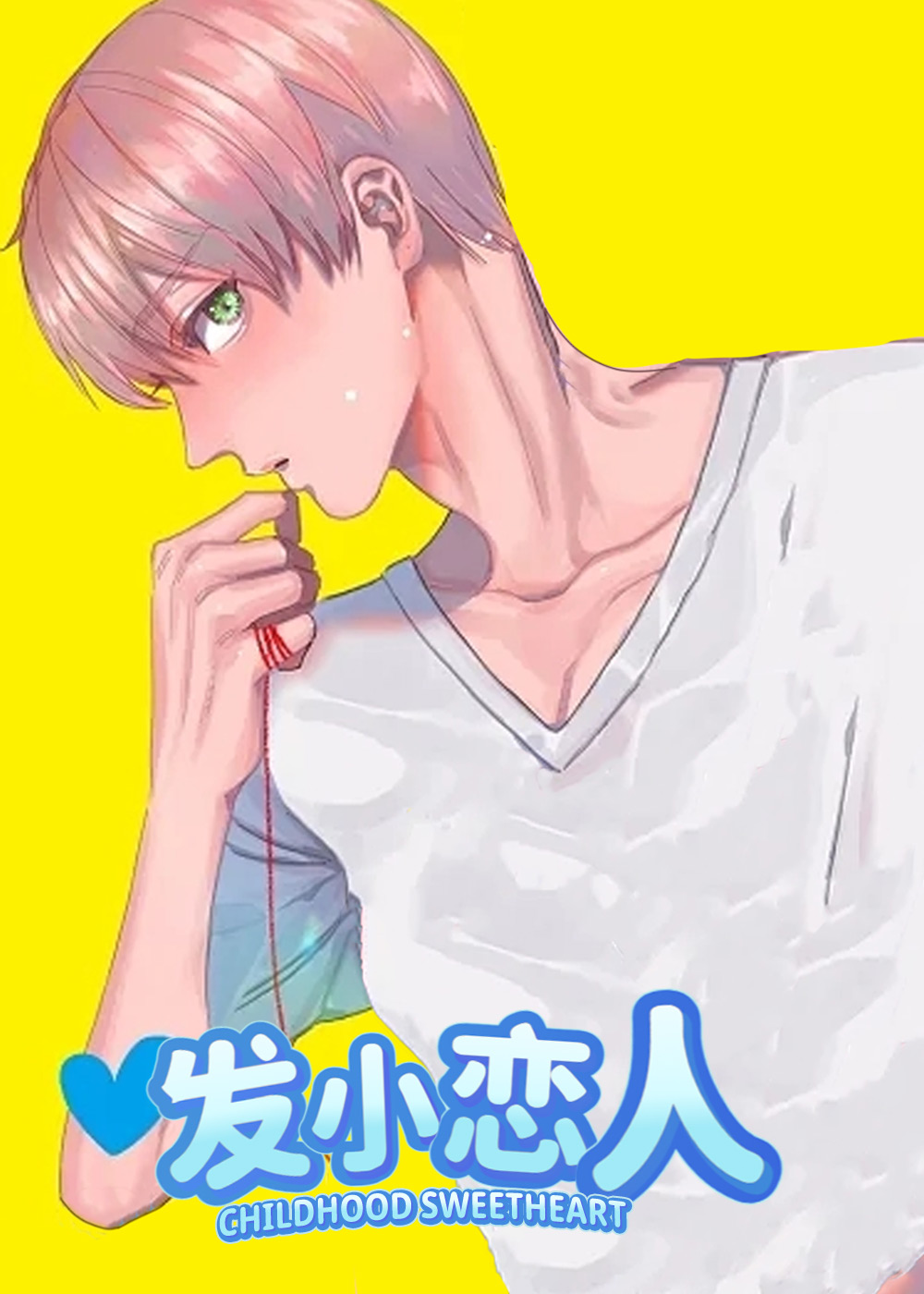 wuliandianfeng-pikapi