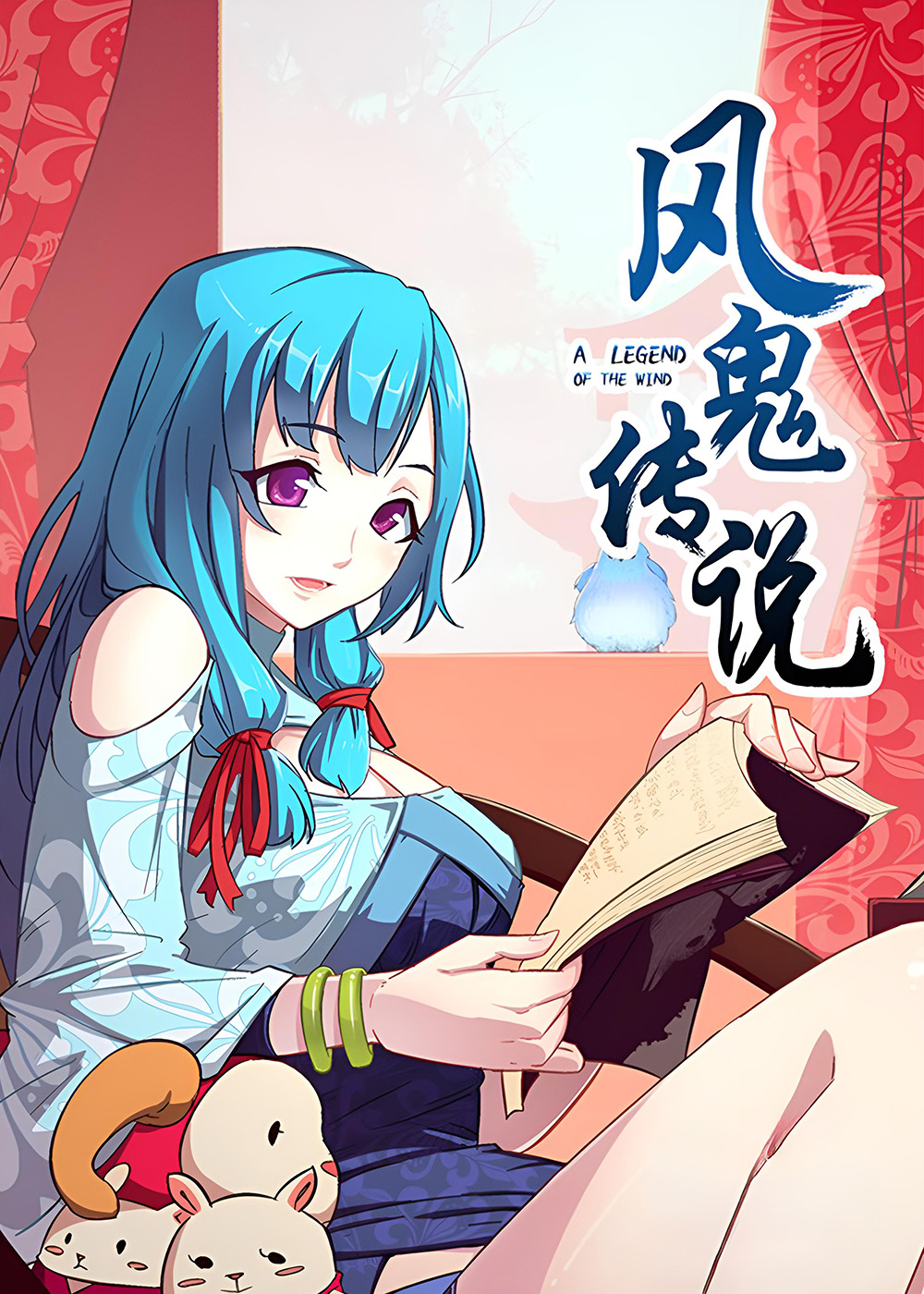 wuliandianfeng-pikapi