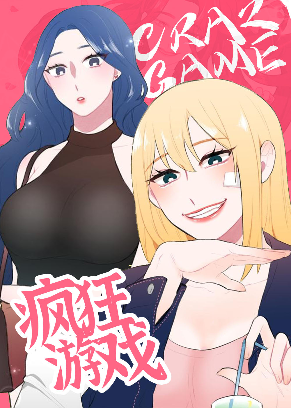 wuliandianfeng-pikapi