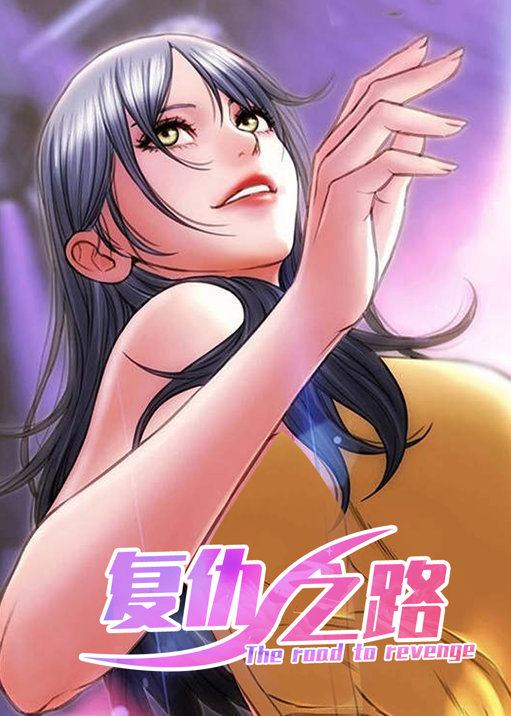 wuliandianfeng-pikapi