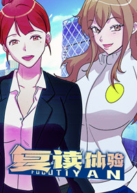 wuliandianfeng-pikapi