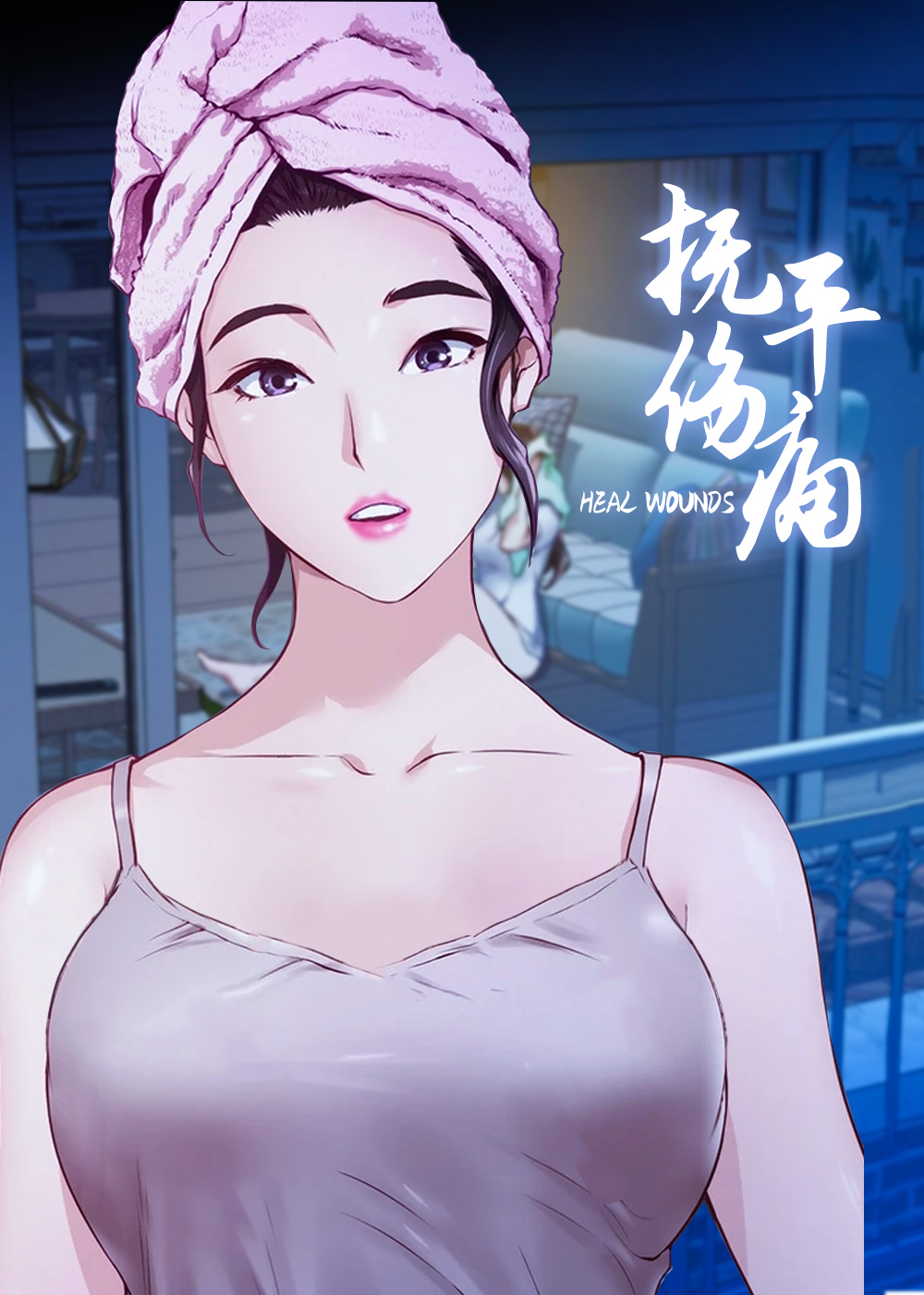 wuliandianfeng-pikapi
