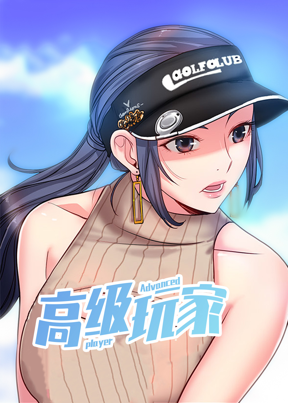 wuliandianfeng-pikapi