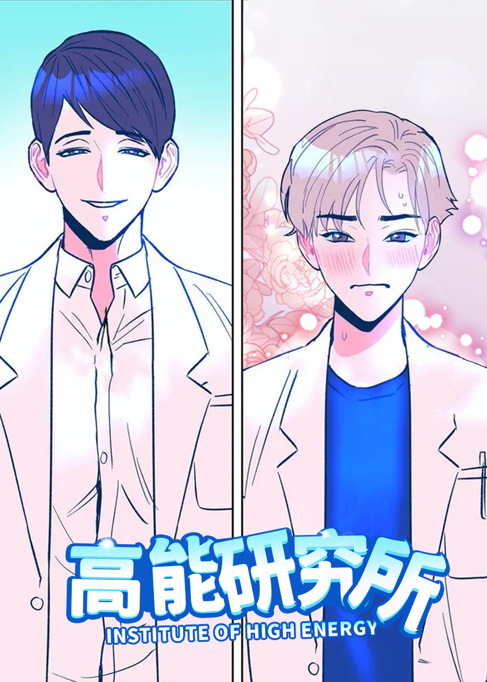 wuliandianfeng-pikapi
