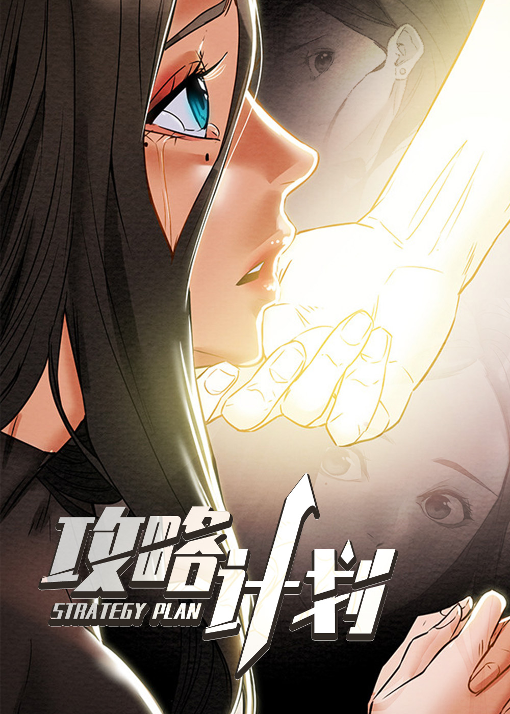 wuliandianfeng-pikapi