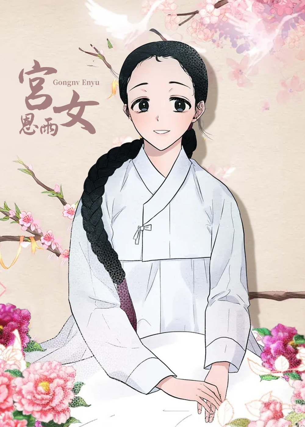 wuliandianfeng-pikapi