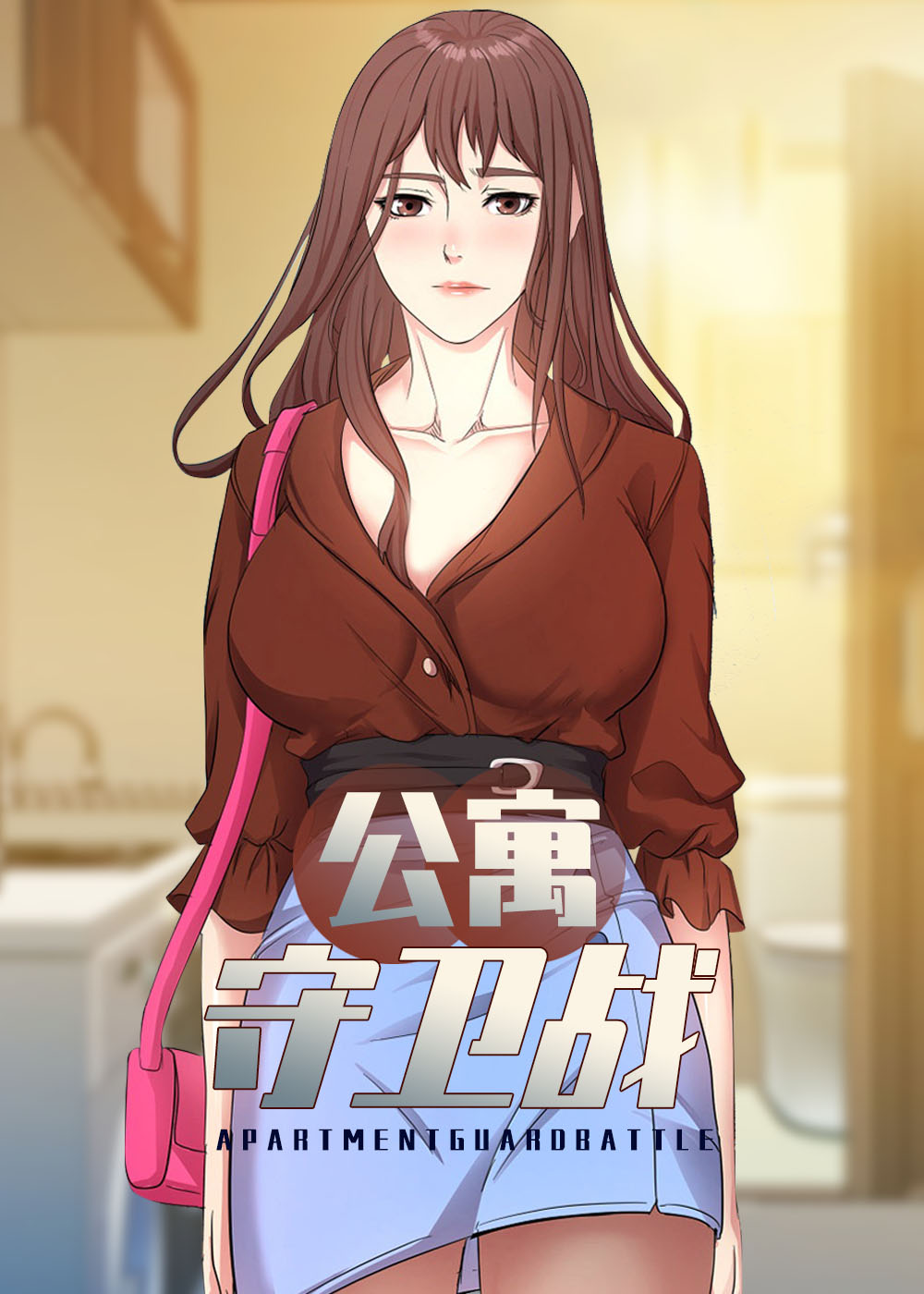 wuliandianfeng-pikapi