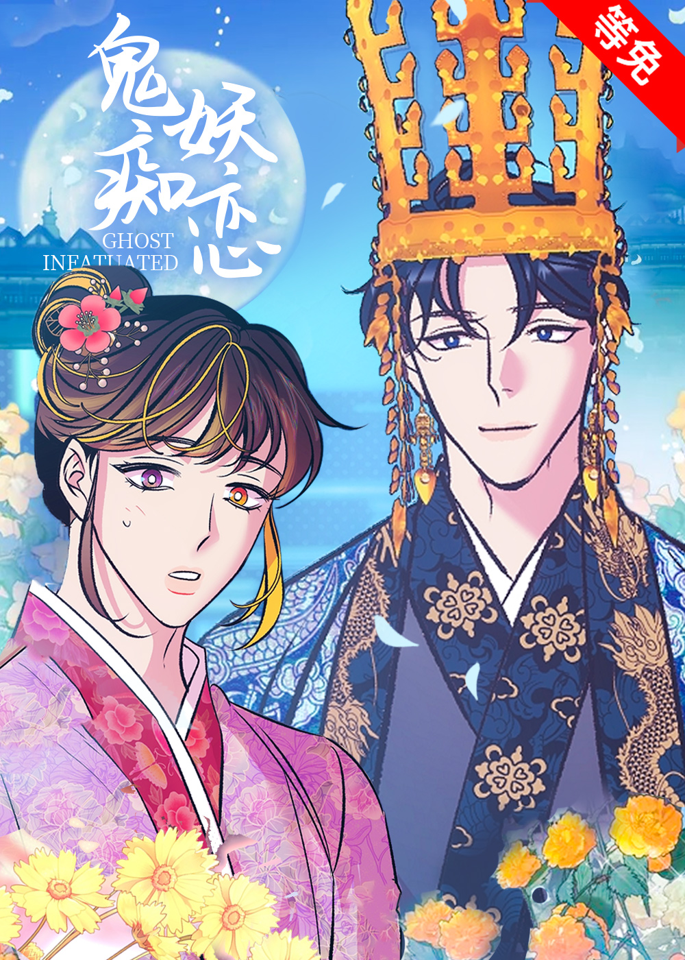 wuliandianfeng-pikapi