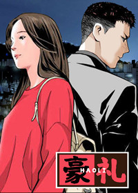 wuliandianfeng-pikapi