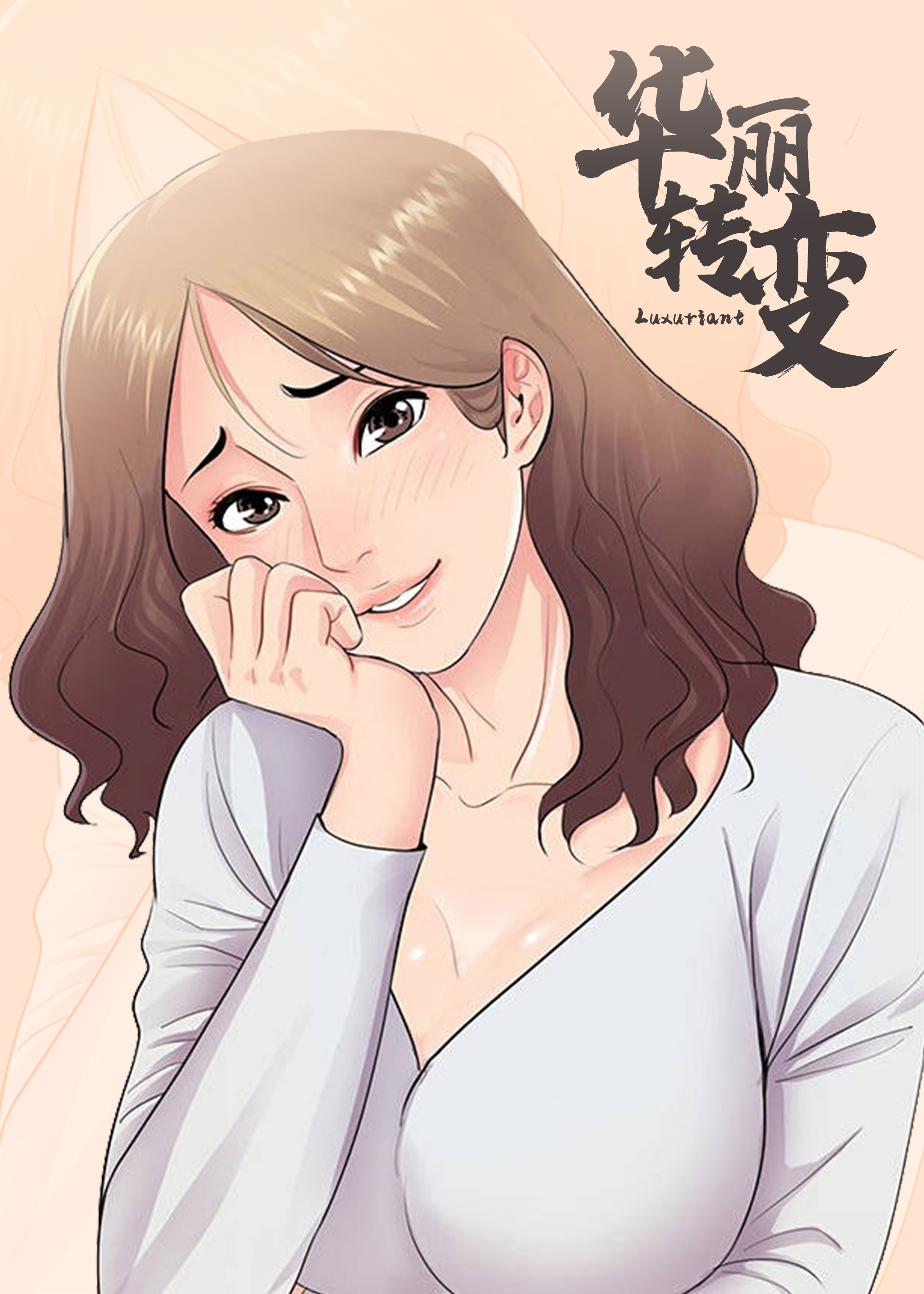 wuliandianfeng-pikapi