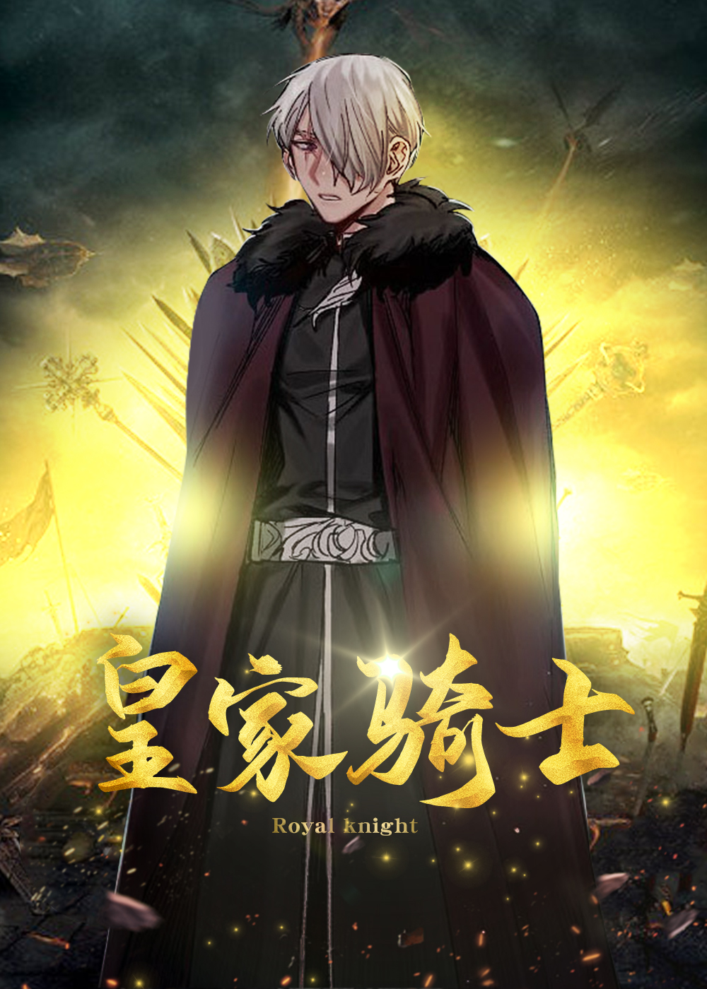 wuliandianfeng-pikapi