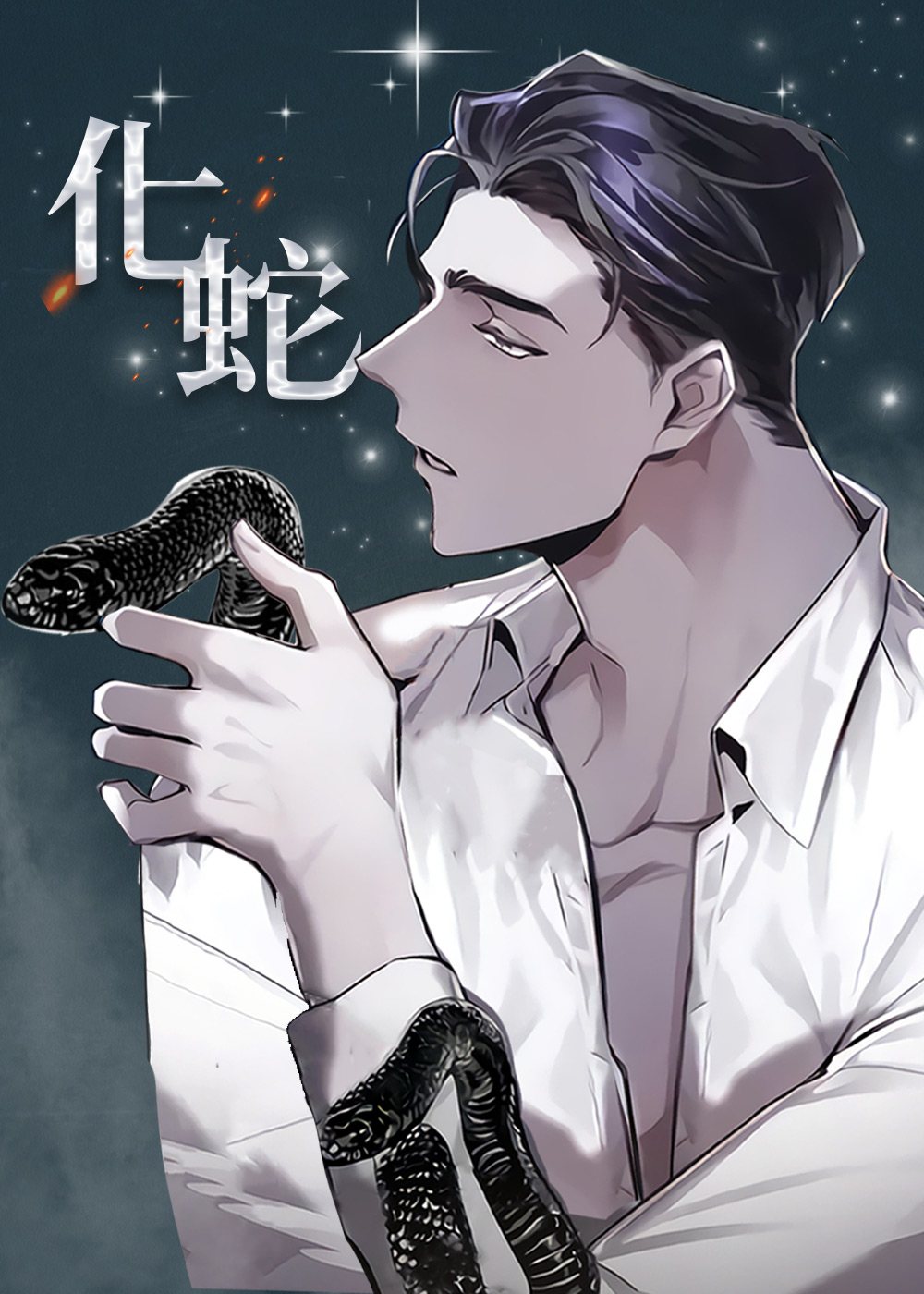 wuliandianfeng-pikapi