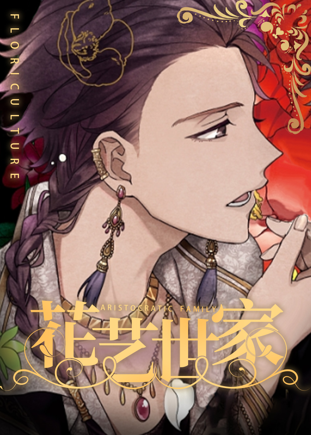 wuliandianfeng-pikapi