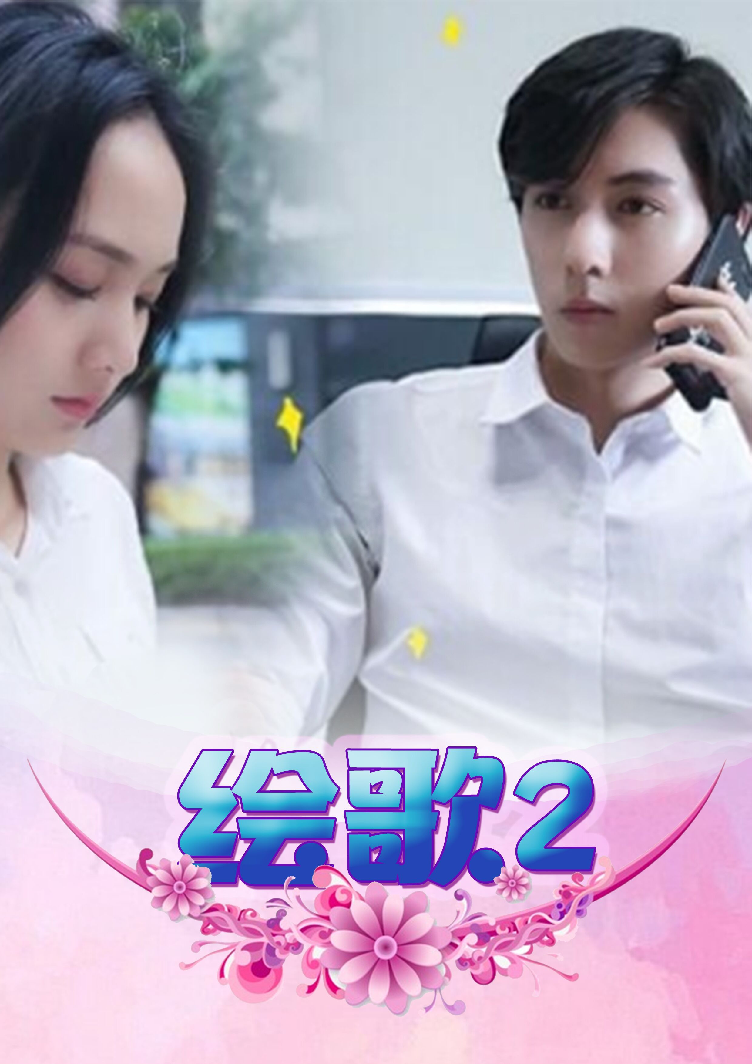 wuliandianfeng-pikapi