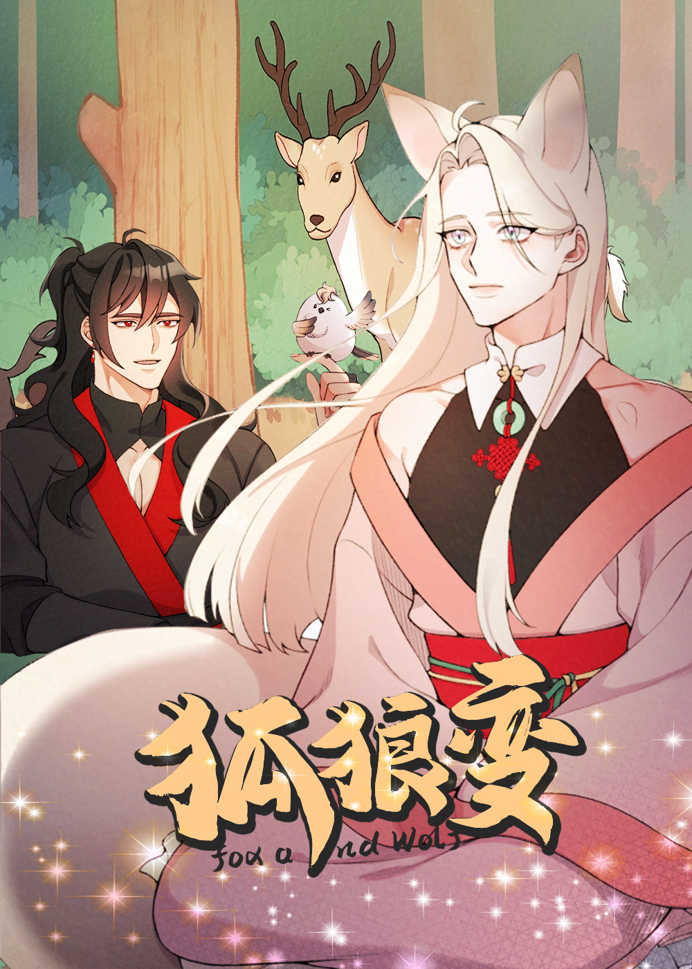 wuliandianfeng-pikapi