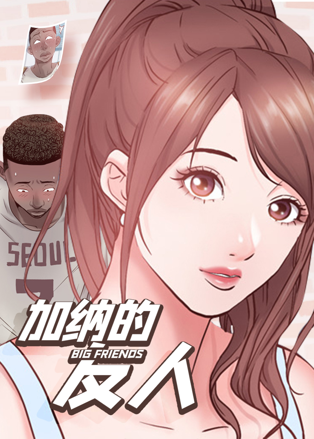 wuliandianfeng-pikapi