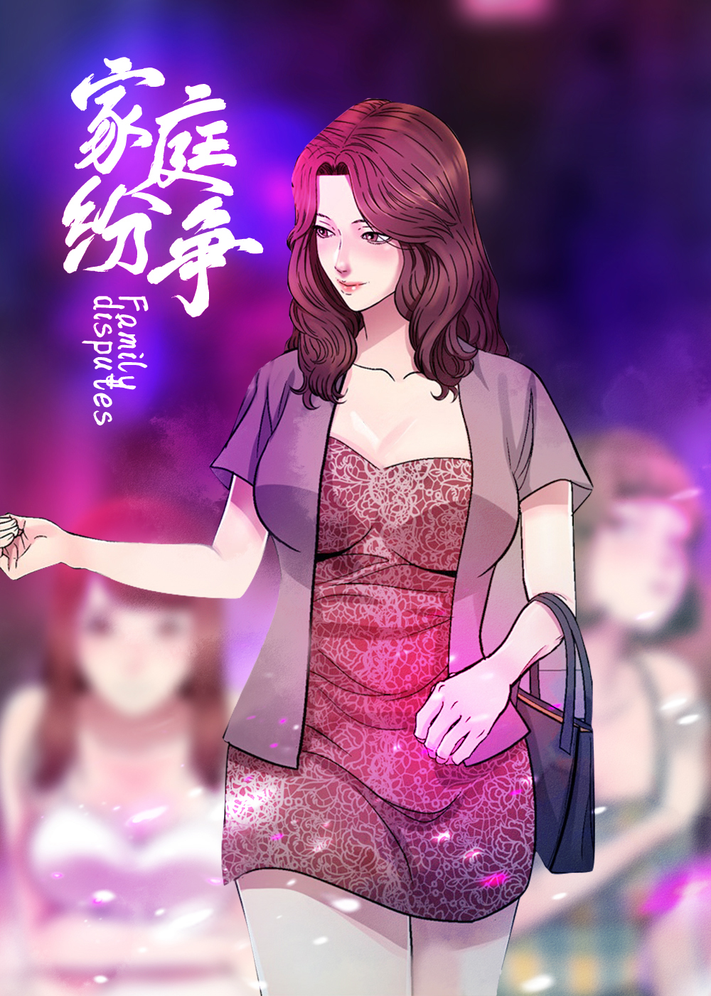 wuliandianfeng-pikapi
