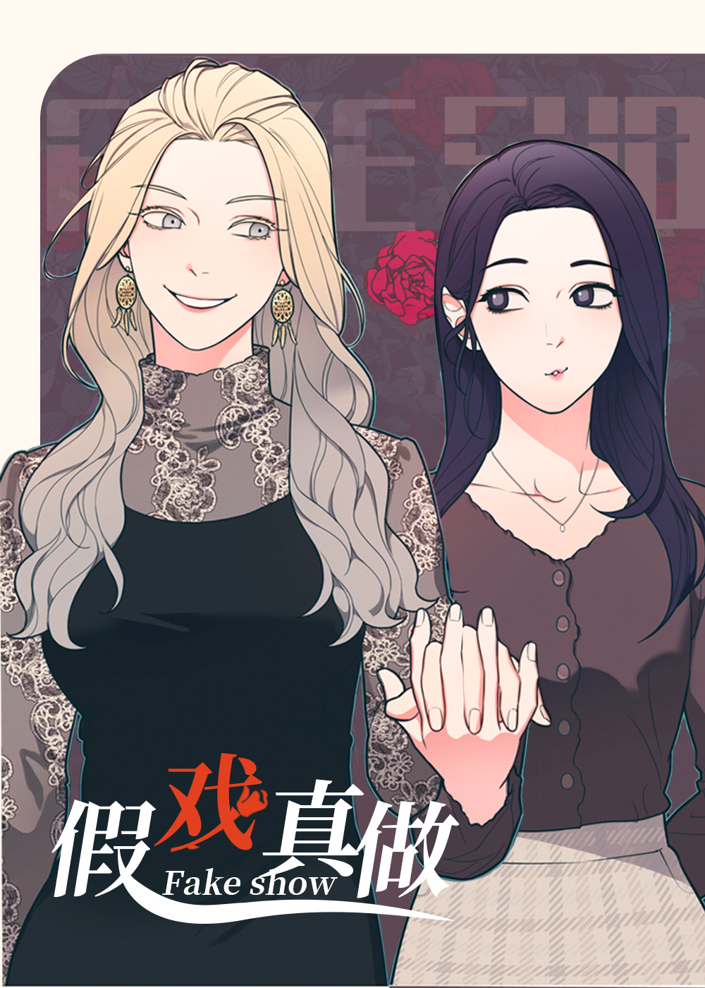 wuliandianfeng-pikapi