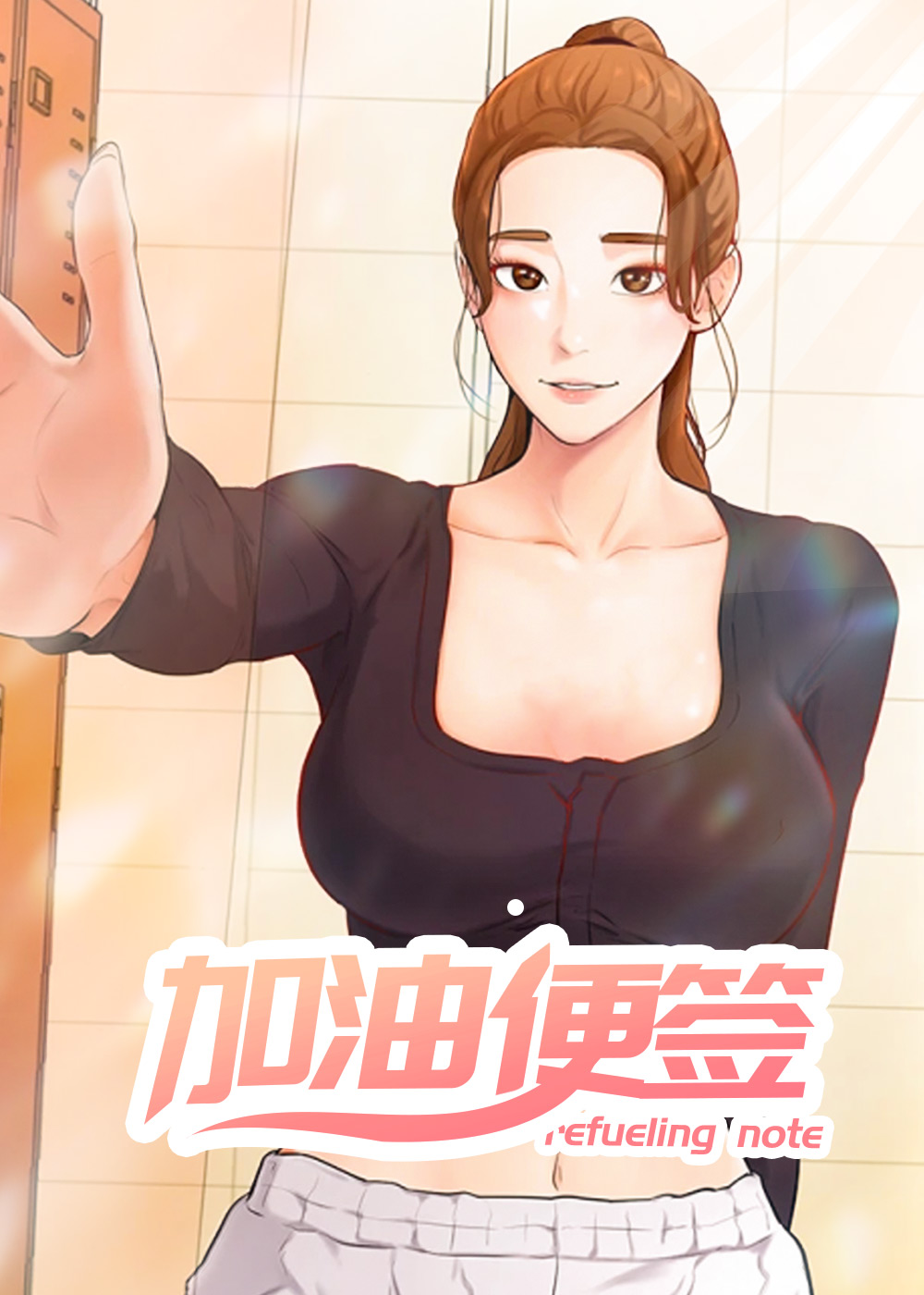 wuliandianfeng-pikapi