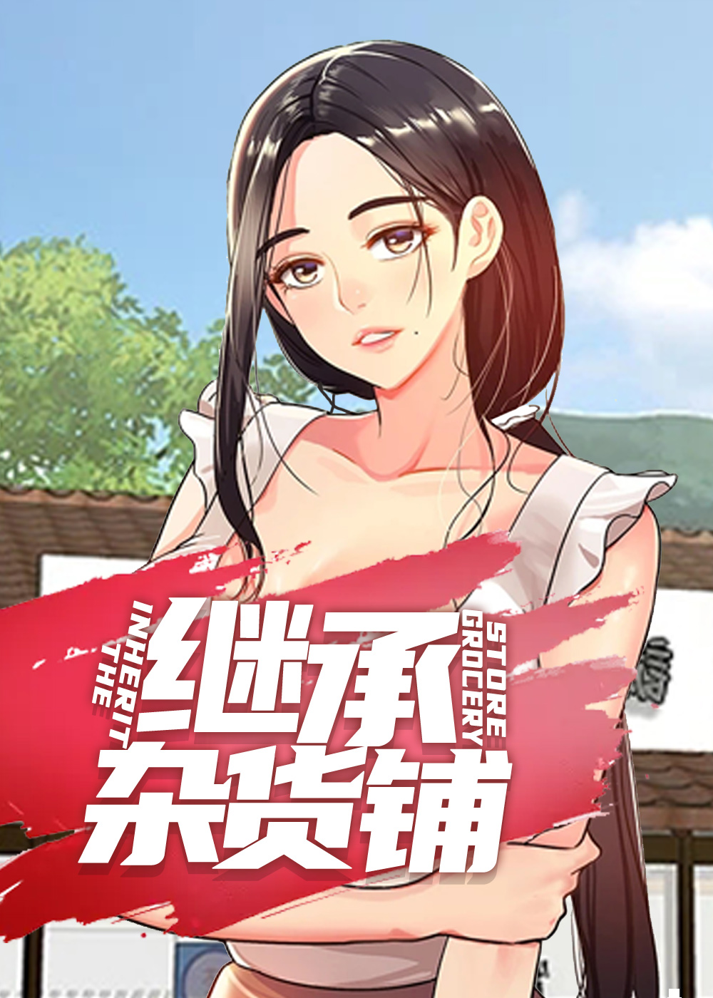 wuliandianfeng-pikapi