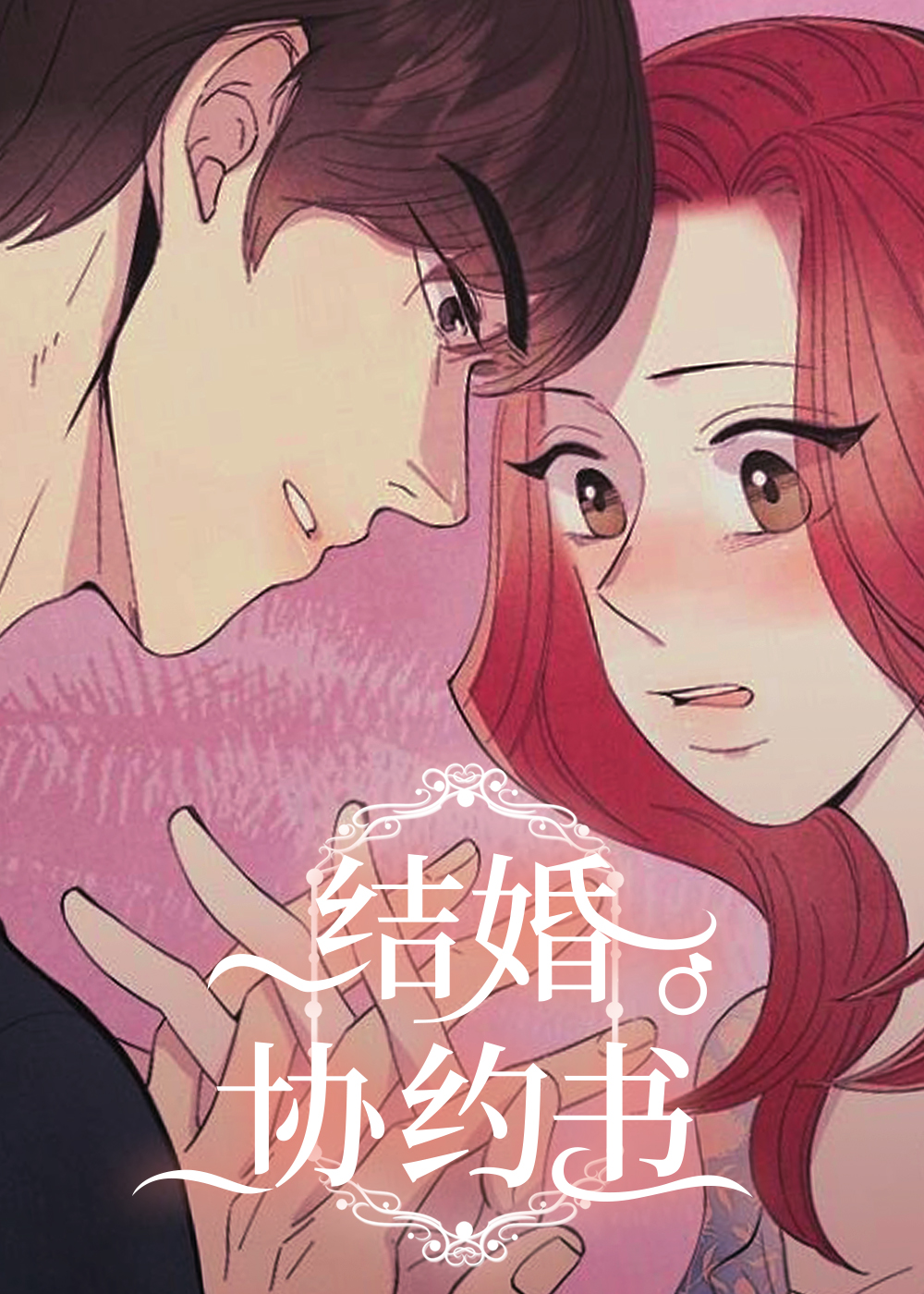wuliandianfeng-pikapi