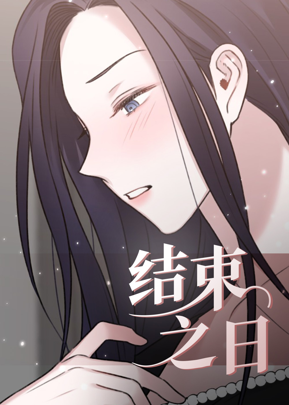 wuliandianfeng-pikapi