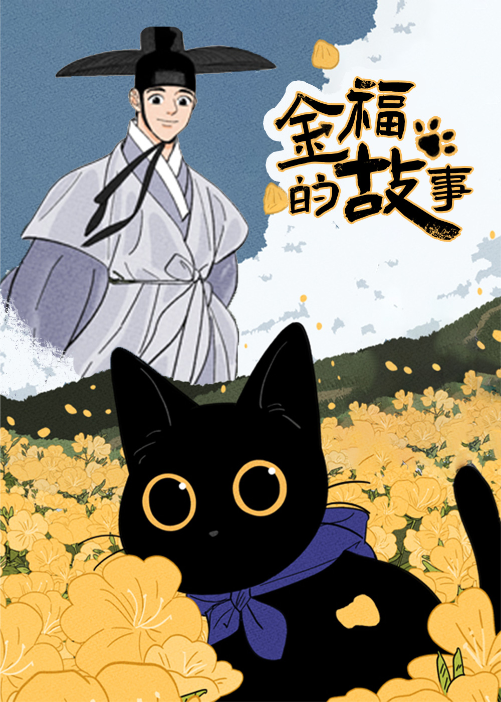 wuliandianfeng-pikapi