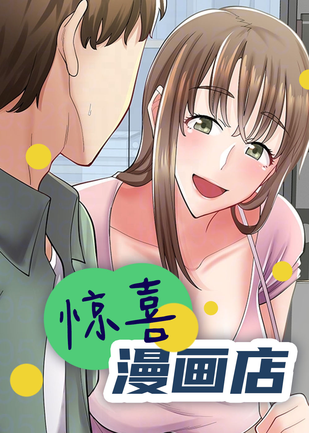 wuliandianfeng-pikapi